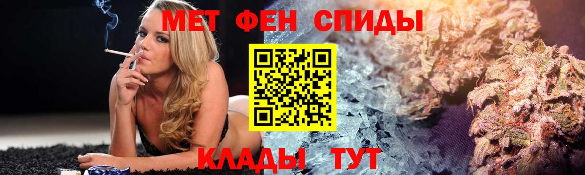 Amphetamine Premium Обь