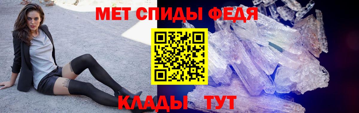 Обь  АМФЕТАМИН 98%  Вход с VPN 