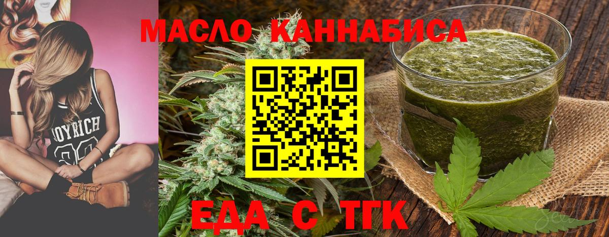 Canna-Cookies конопля Обь