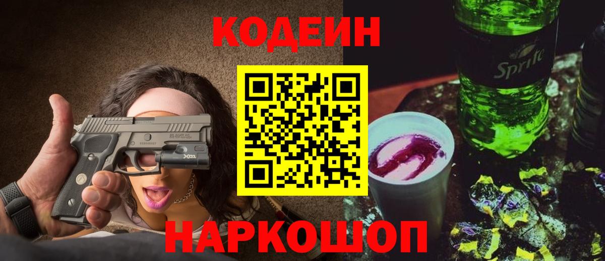 Гашиш  Вход с VPN  COCAIN  Меф кристаллы  Обь  MDMA  Бошки Шишки  Гашиш  ТГК 