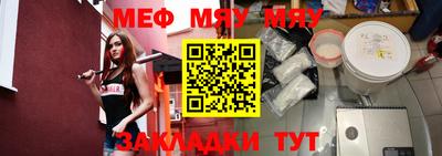крисы Сланцы