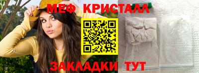 крисы Сланцы