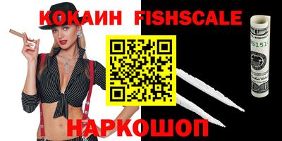 синтетический гашиш Славгород