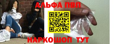 крисы Сланцы