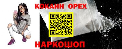 синтетический гашиш Славгород