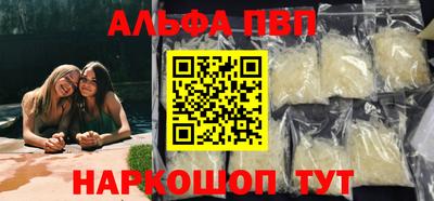 синтетический гашиш Славгород
