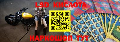 экстази Славянск-на-Кубани