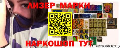 синтетический гашиш Славгород