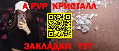 крисы Сланцы