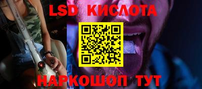 синтетический гашиш Славгород