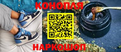 синтетический гашиш Славгород