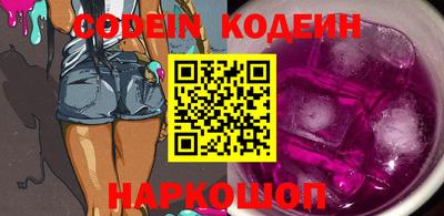 экстази Славянск-на-Кубани