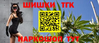 синтетический гашиш Славгород