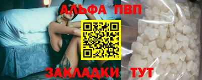 прущая мука Ставрополь