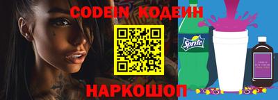 крисы Сланцы