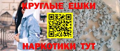 крисы Сланцы