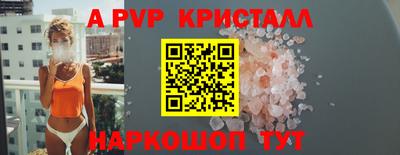 синтетический гашиш Славгород