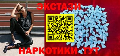 крисы Сланцы
