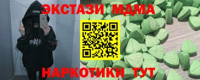 крисы Сланцы
