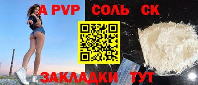 экстази Славянск-на-Кубани