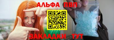 синтетический гашиш Славгород