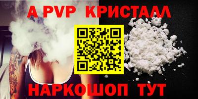 герыч Старая Купавна