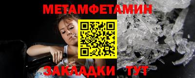 синтетический гашиш Славгород
