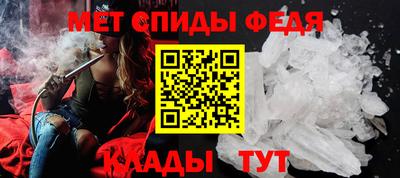 синтетический гашиш Славгород