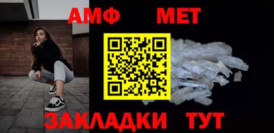 синтетический гашиш Славгород
