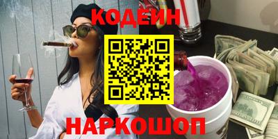 крисы Сланцы
