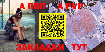 крисы Сланцы