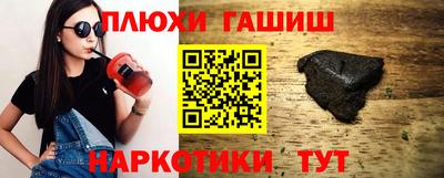 крисы Сланцы
