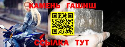 экстази Славянск-на-Кубани