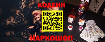 крисы Сланцы