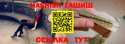 крисы Сланцы