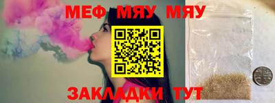 прущая мука Ставрополь