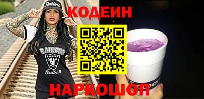 экстази Славянск-на-Кубани