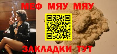 крисы Сланцы