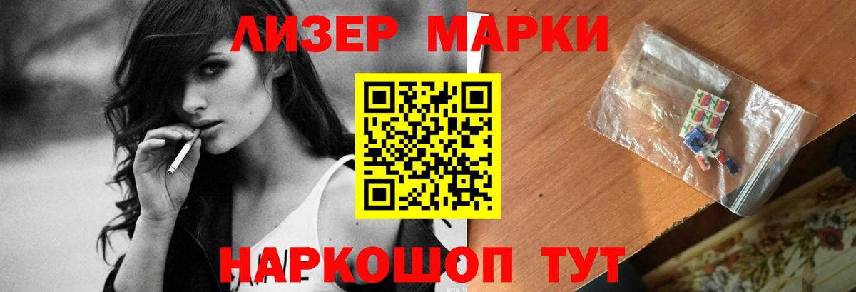 Обь  Лсд 25 экстази ecstasy  Вход с VPN  ЛСД экстази кислота 