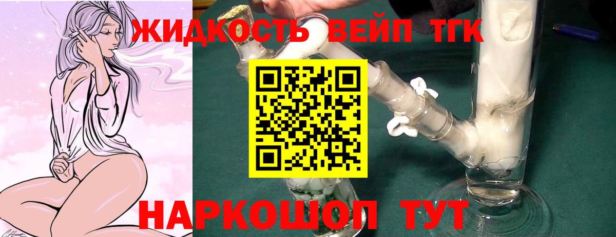 ТГК Wax  Вход с VPN  закладка  Обь 