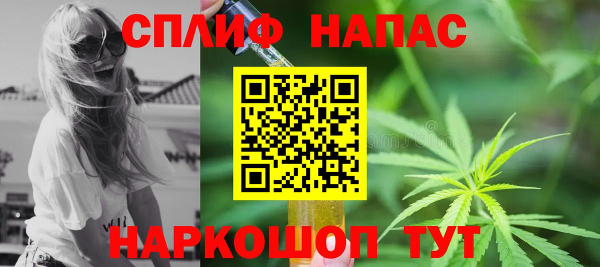 Обь  Марихуана THC 21%  Шишки марихуана OG Kush  Вход с VPN  Бошки марихуана ГИДРОПОН 